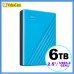 WD My Passport 6TB (藍色) WDBR9S0060BBL - 2.5" USB3.2 GEN1 可攜式外置式硬碟  803WDBR9S0060BBL-V02